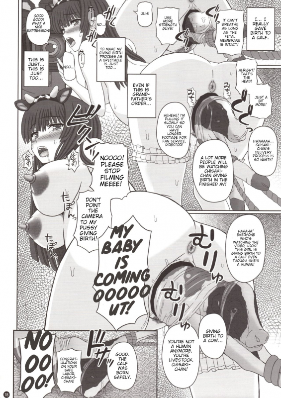 (C94) [Shiawase Kyouwakoku (Shiawase no Katachi)] Kou Hai Reijou -Us_16