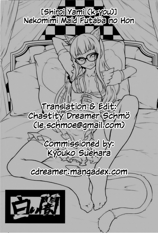 (C94) [Shiroi Yami (k-you)] Nekomimi Maid Futaba no Hon  A Nekom_26