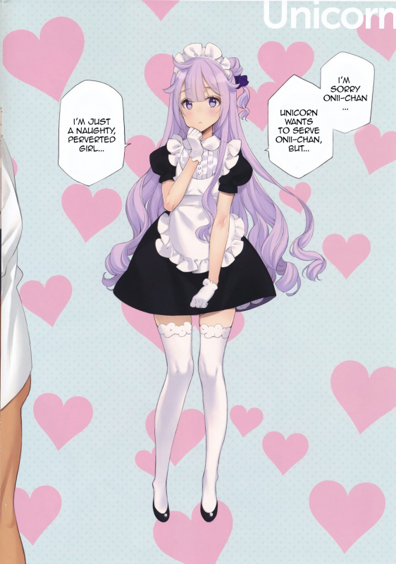 (C94) [Shoujo Kishidan (Oyari Ashito)] MAID SHIP _11