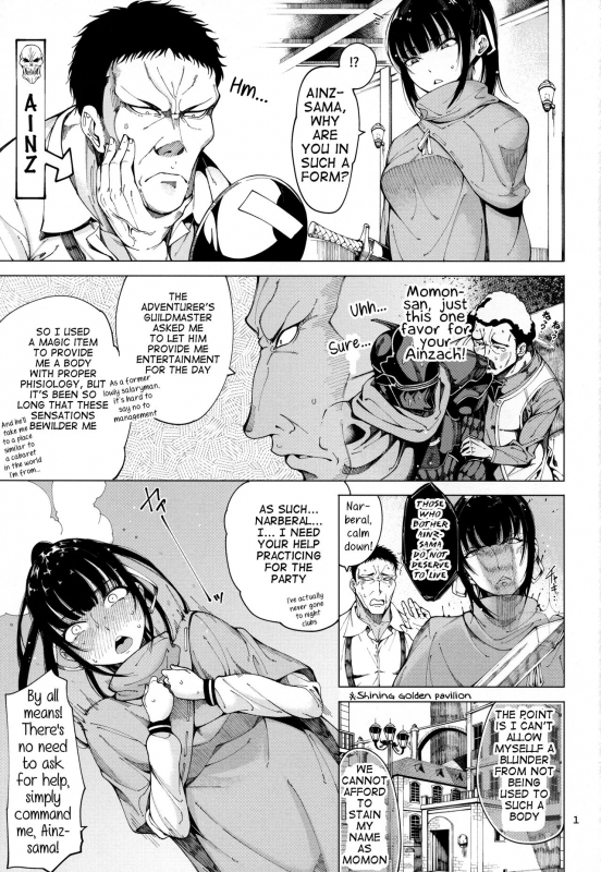 (C94) [Sourou Yarou A-Team (Tarakan)] Narberal Settai (Overlord) [English] [Samachan]_01