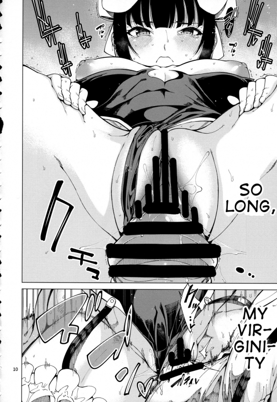 (C94) [Sourou Yarou A-Team (Tarakan)] Narberal Settai (Overlord) [English] [Samachan]_10