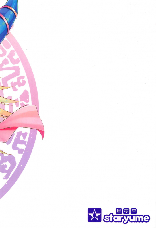 (C94) [Star-Dreamer Tei (Staryume)] Overlay Magic 3 (Yu-Gi-Oh!) [English] {AdmiralMoe}_21