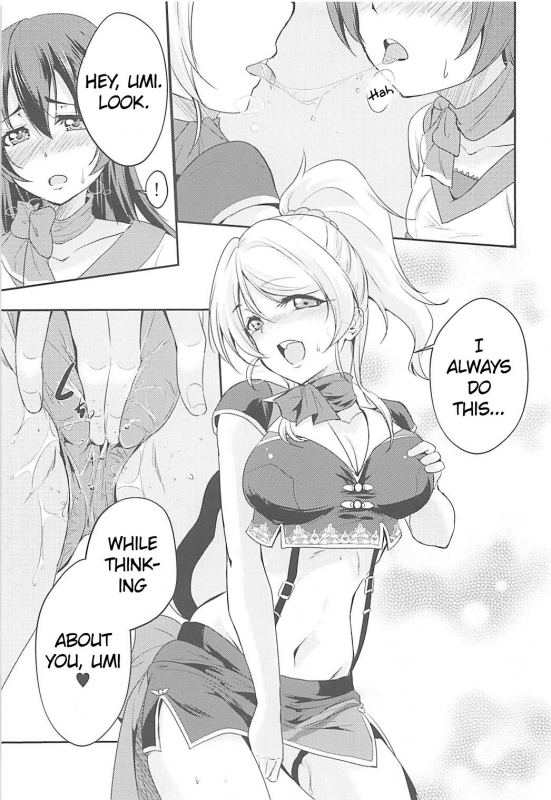 (C94) [Stratosphere (Urutsu)] VIRGIN FLIGHT (Love Live!) [English] [u Scanlations]_21