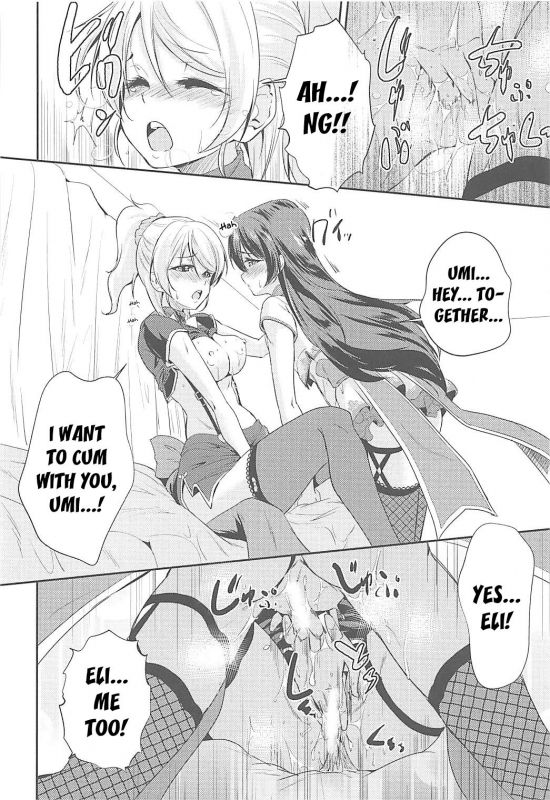 (C94) [Stratosphere (Urutsu)] VIRGIN FLIGHT (Love Live!) [English] [u Scanlations]_26