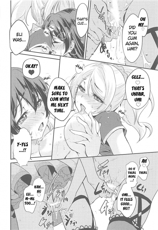 (C94) [Stratosphere (Urutsu)] VIRGIN FLIGHT (Love Live!) [English] [u Scanlations]_30