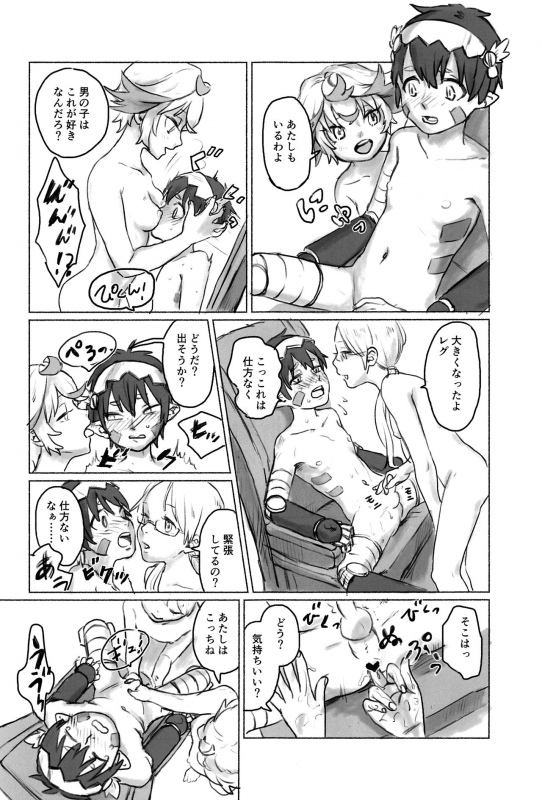 (C97) [Puppy dog (Various)] Regmori! Doshigata A la Carte (Made in Abyss)_55