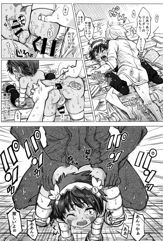 (C97) [Puppy dog (Various)] Regmori! Doshigata A la Carte (Made in Abyss)_61