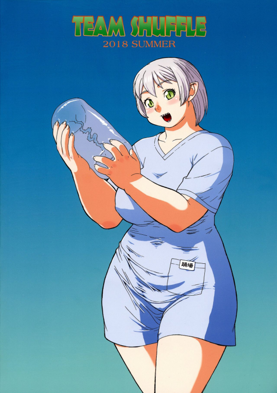 (C94) [TEAM SHUFFLE AND P COMPANY (Trump)] Hiken-tai Z [English] [BSN]_01