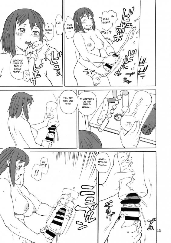 (C94) [TEAM SHUFFLE AND P COMPANY (Trump)] Hiken-tai Z [English] [BSN]_12