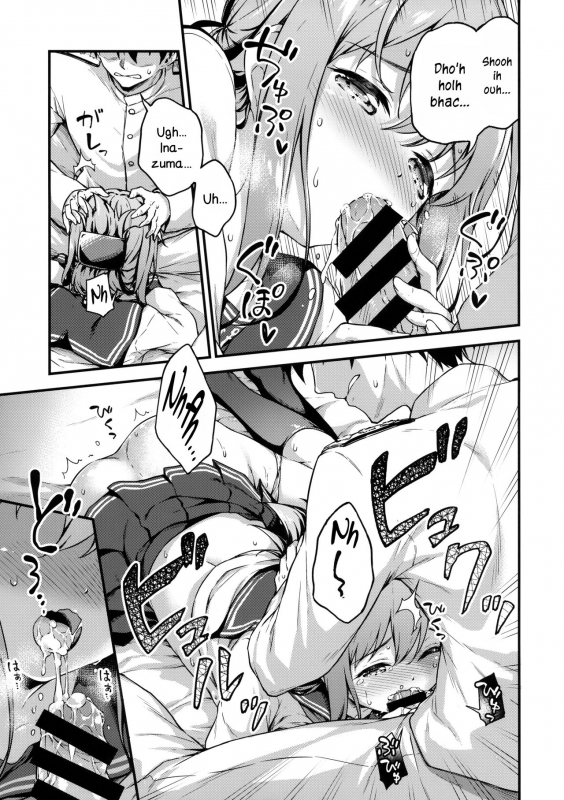 (C94) [Takoyaki-batake (Takoyaki Yoshi)] Inazuma to Kekkon _11