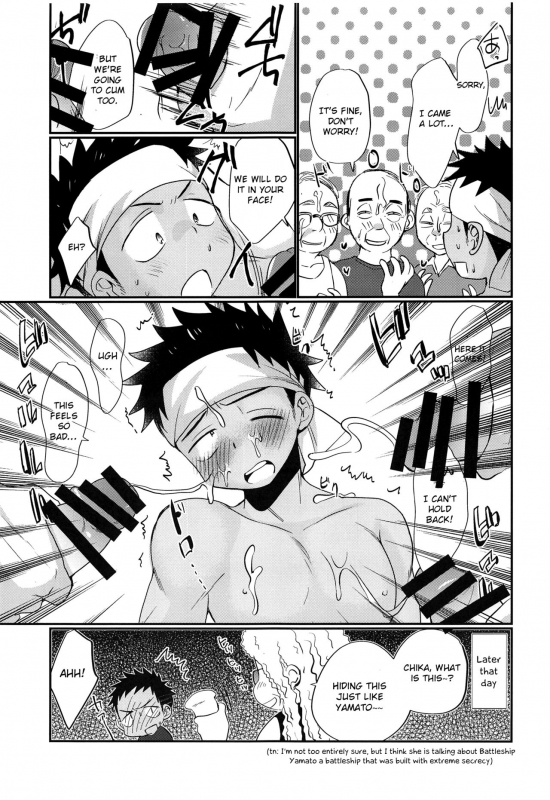 (C94) [Tanakana (Tanaka Natsumi)] HAPPYSUMMERDAYS [English] [Otokonoko Scans]_07