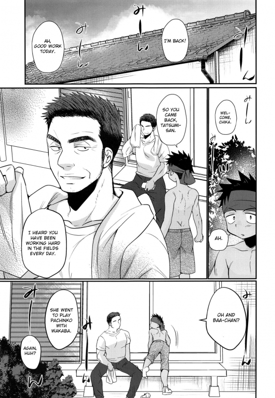 (C94) [Tanakana (Tanaka Natsumi)] HAPPYSUMMERDAYS [English] [Otokonoko Scans]_09