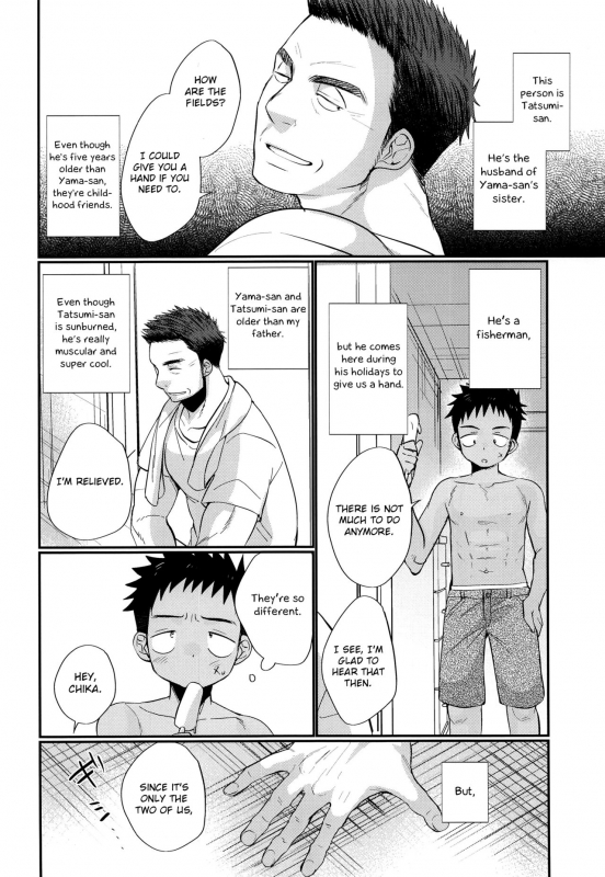 (C94) [Tanakana (Tanaka Natsumi)] HAPPYSUMMERDAYS [English] [Otokonoko Scans]_10