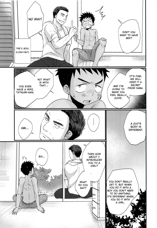 (C94) [Tanakana (Tanaka Natsumi)] HAPPYSUMMERDAYS [English] [Otokonoko Scans]_11