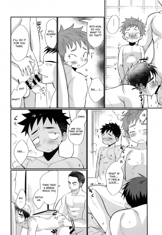 (C94) [Tanakana (Tanaka Natsumi)] HAPPYSUMMERDAYS [English] [Otokonoko Scans]_22