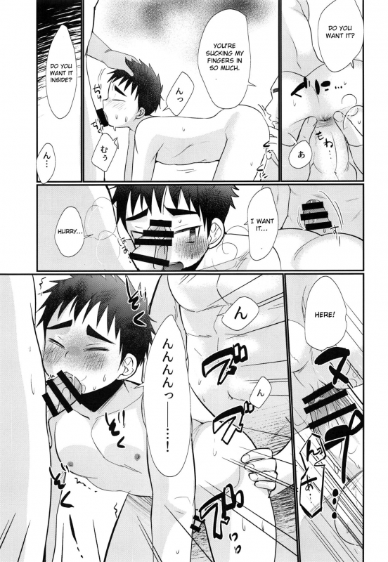 (C94) [Tanakana (Tanaka Natsumi)] HAPPYSUMMERDAYS [English] [Otokonoko Scans]_23