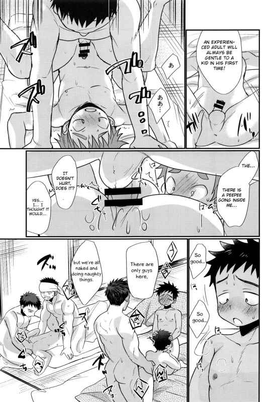 (C94) [Tanakana (Tanaka Natsumi)] HAPPYSUMMERDAYS [English] [Otokonoko Scans]_27