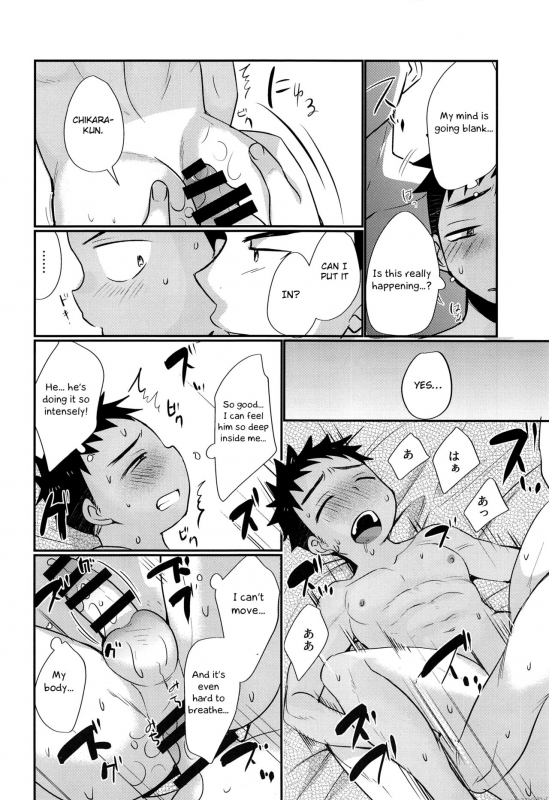 (C94) [Tanakana (Tanaka Natsumi)] HAPPYSUMMERDAYS [English] [Otokonoko Scans]_28