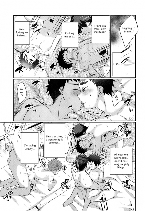 (C94) [Tanakana (Tanaka Natsumi)] HAPPYSUMMERDAYS [English] [Otokonoko Scans]_29