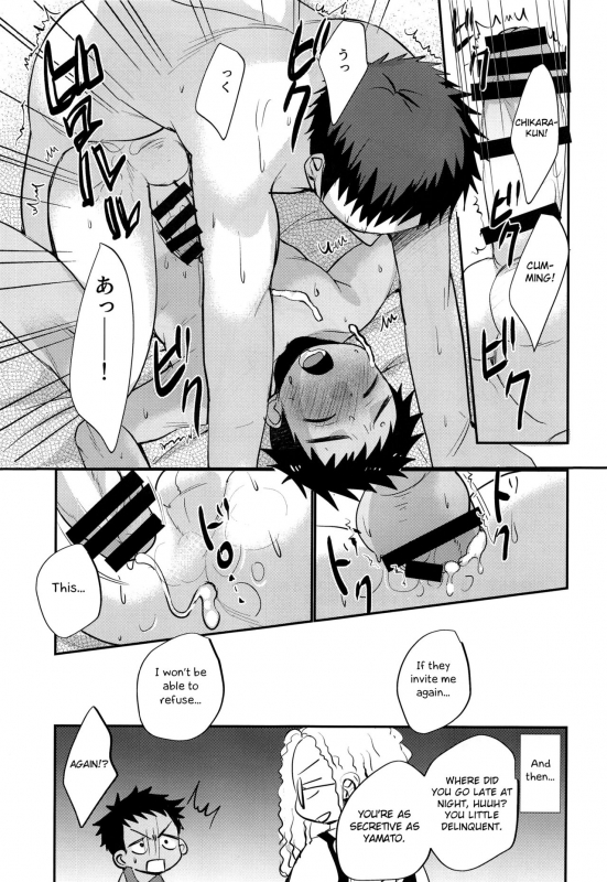 (C94) [Tanakana (Tanaka Natsumi)] HAPPYSUMMERDAYS [English] [Otokonoko Scans]_31