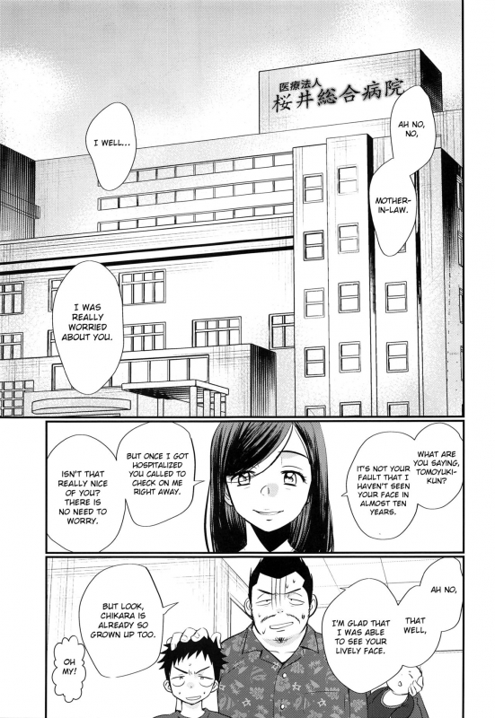 (C94) [Tanakana (Tanaka Natsumi)] HAPPYSUMMERDAYS [English] [Otokonoko Scans]_33