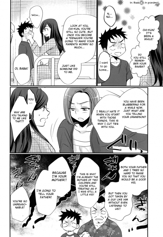 (C94) [Tanakana (Tanaka Natsumi)] HAPPYSUMMERDAYS [English] [Otokonoko Scans]_34