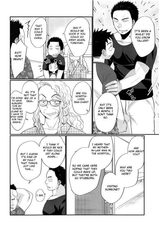 (C94) [Tanakana (Tanaka Natsumi)] HAPPYSUMMERDAYS [English] [Otokonoko Scans]_36