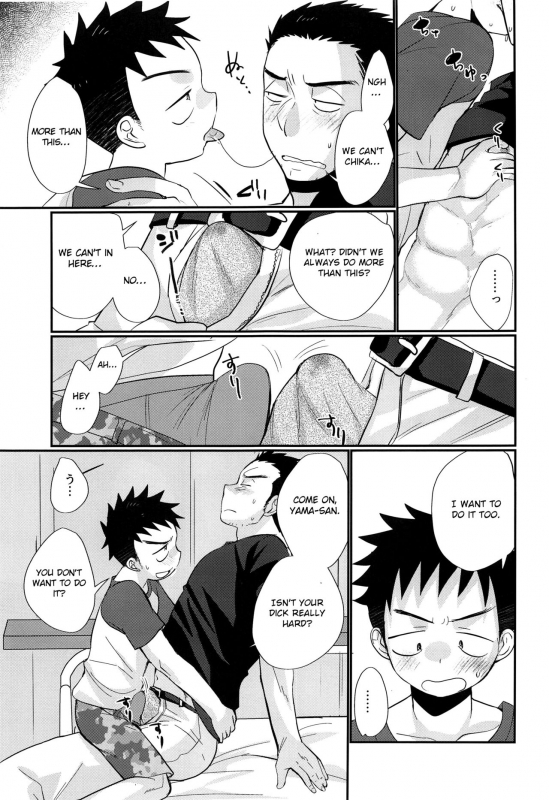 (C94) [Tanakana (Tanaka Natsumi)] HAPPYSUMMERDAYS [English] [Otokonoko Scans]_41