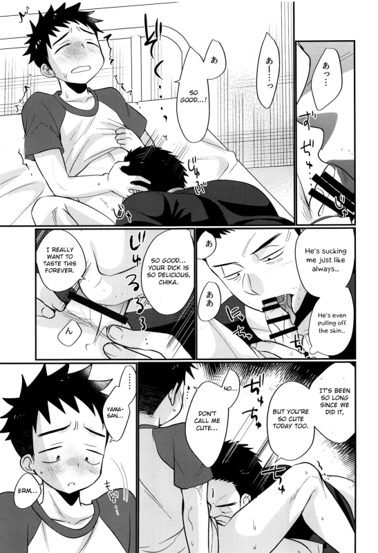 (C94) [Tanakana (Tanaka Natsumi)] HAPPYSUMMERDAYS [English] [Otokonoko Scans]_45