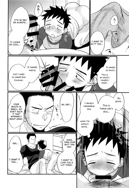 (C94) [Tanakana (Tanaka Natsumi)] HAPPYSUMMERDAYS [English] [Otokonoko Scans]_46