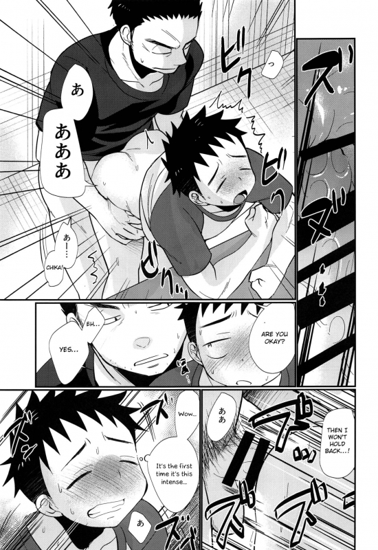 (C94) [Tanakana (Tanaka Natsumi)] HAPPYSUMMERDAYS [English] [Otokonoko Scans]_49