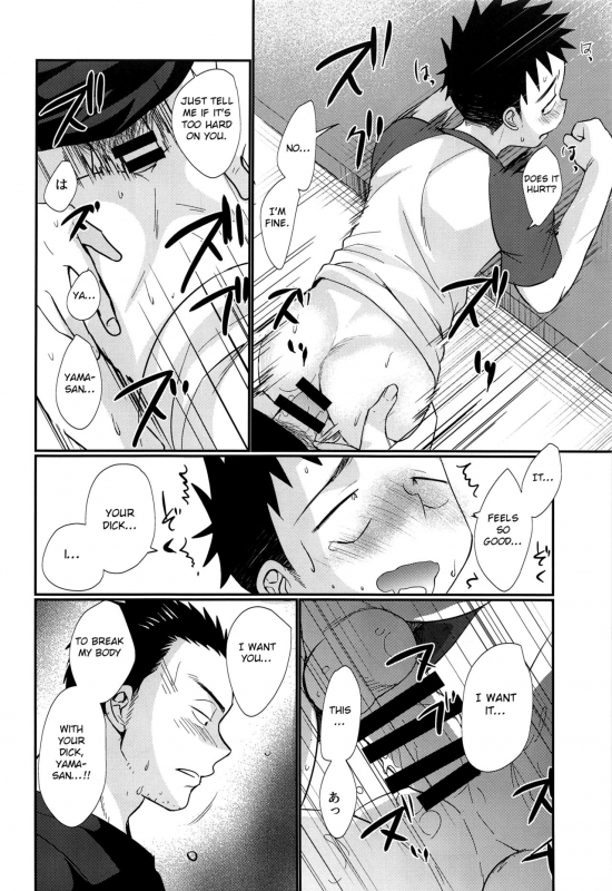 (C94) [Tanakana (Tanaka Natsumi)] HAPPYSUMMERDAYS [English] [Otokonoko Scans]_50