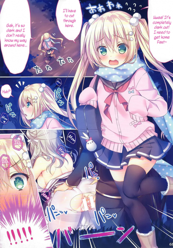 (C94) [Tears39 (Sorai Shinya)] Ano Musume no Himitsu Soushuuhen #01 [English] [Ongoing]_25