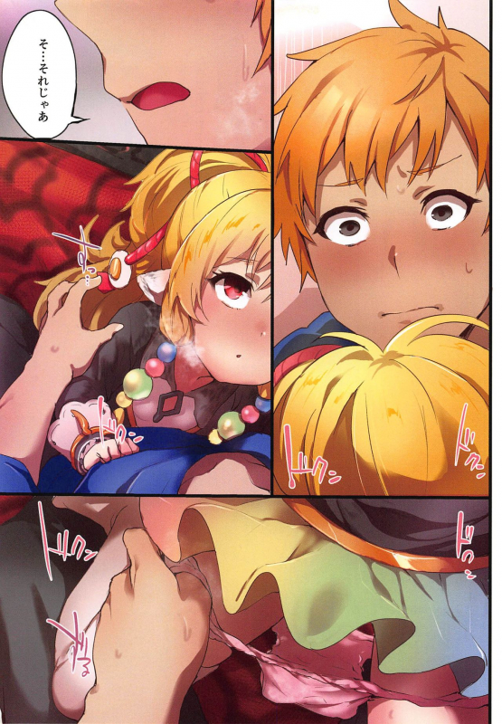 (C97) [Rev3 (Monchan rev3)] Makira to Nukunuku Okota de Ecchi (Granblue Fantasy)_03