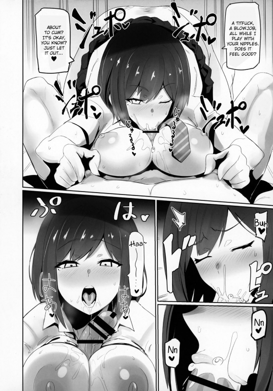 (C94) [UU-ZONE (nuezou)] Nijimanji (Nijisanji) [English] {jatrans}_16