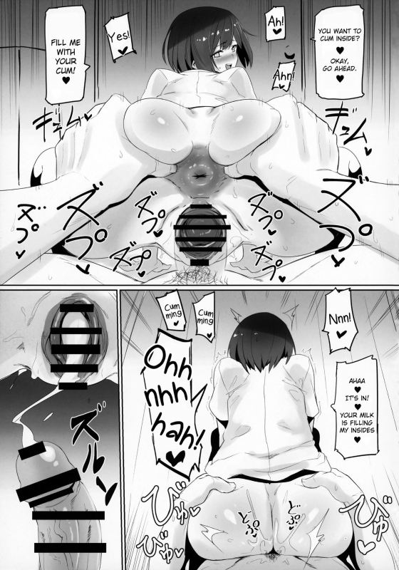 (C94) [UU-ZONE (nuezou)] Nijimanji (Nijisanji) [English] {jatrans}_19
