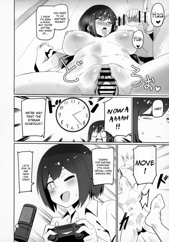 (C94) [UU-ZONE (nuezou)] Nijimanji (Nijisanji) [English] {jatrans}_20
