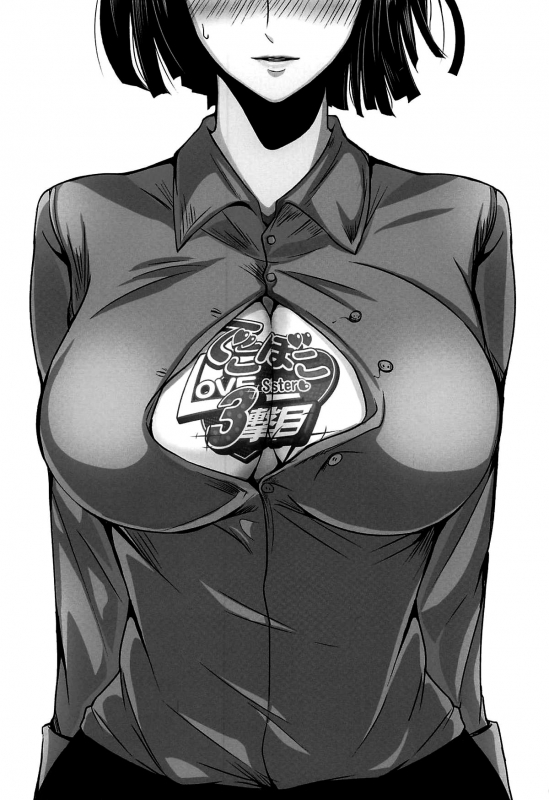 (C94) [Uchuu ☆ Porta (Kawa)] Dekoboko Love sister 3-gekime (One Punch Man) [English] [FC]_01