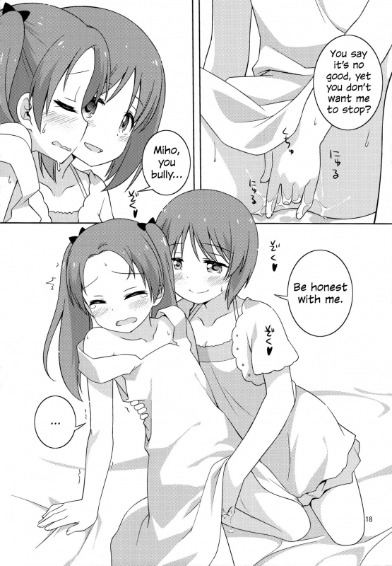 (C94) [Umenomi Gahou (Umekiti)] S na Ka_16