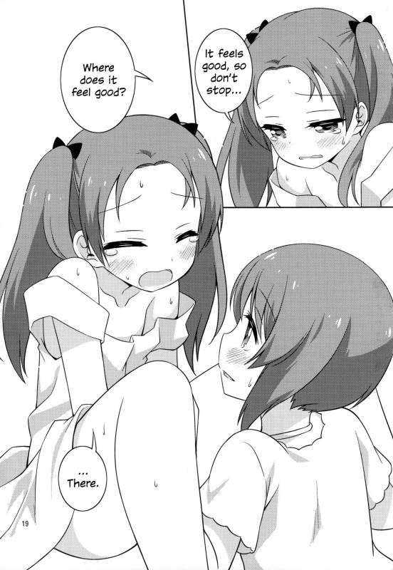 (C94) [Umenomi Gahou (Umekiti)] S na Ka_17