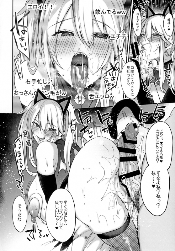 (C97) [Ririo Gatto (Kaenuco)] Sokuhame Dekichau JK Miya-chan no Ichinichi_28
