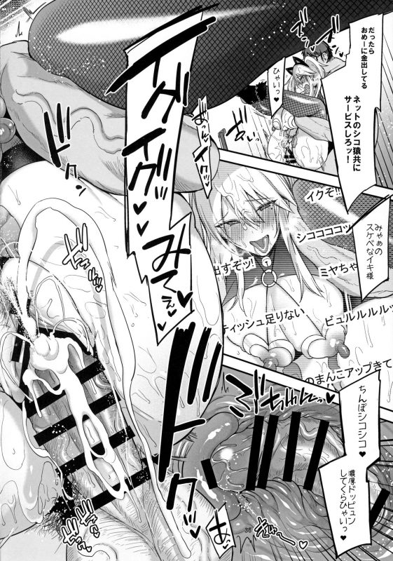 (C97) [Ririo Gatto (Kaenuco)] Sokuhame Dekichau JK Miya-chan no Ichinichi_36