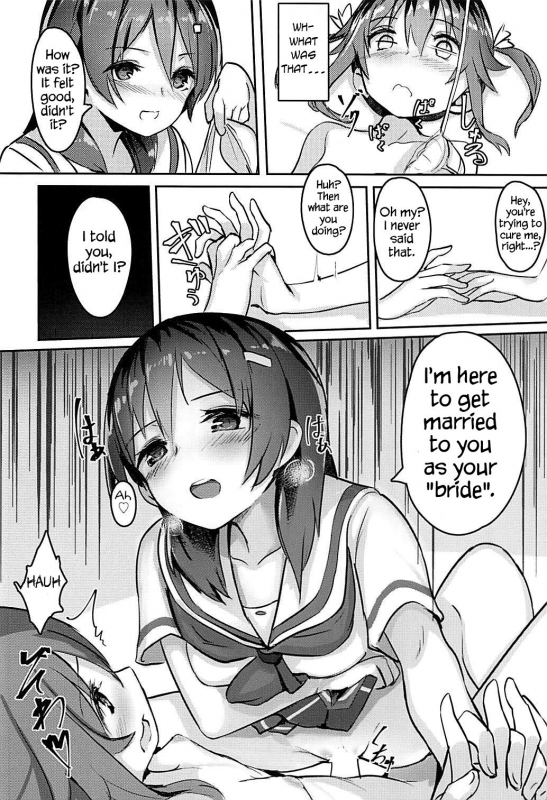 (C94) [Under Colony (Minutati)] High School Freak IV (High School Fleet) [English] {Hennojin}_16