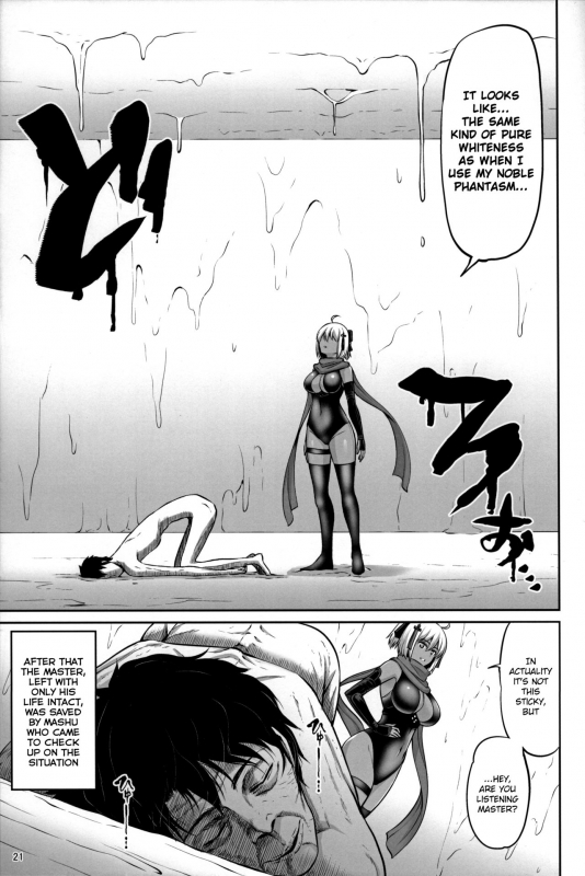 (C94) [Urasazan (Minamino Sazan)] Chikuwa o Otabeyo Okita-chan. (FateGrand Order) [E_20