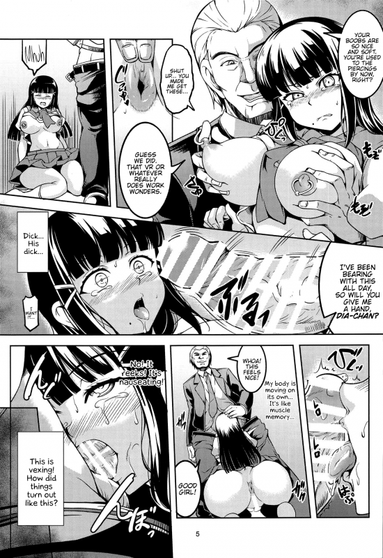 (C94) [WindArTeam (WindArt)] Idol Saiin Rakuen VR CASE2 Kurosawa Dia (Love Live! S_05