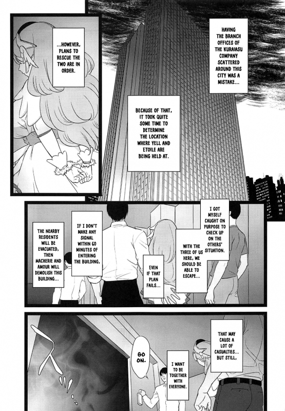 (C94) [Yamada Ichizoku. (Mokyu, Fukurokouji)] BAD HUG (Hugtto! PreCure) [English] [Nishimar_01