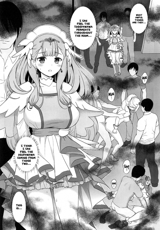 (C94) [Yamada Ichizoku. (Mokyu, Fukurokouji)] BAD HUG (Hugtto! PreCure) [English] [Nishimar_03