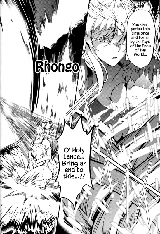 (C94) [Yo-Metdo (Yasakani An)] Tonari no Chichiou-sama Sanmaku (FateGrand Order) [E_28