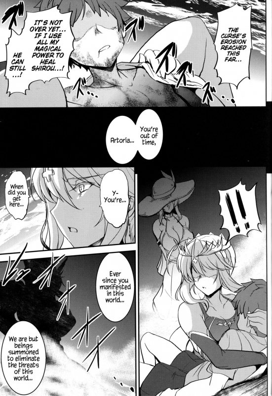 (C94) [Yo-Metdo (Yasakani An)] Tonari no Chichiou-sama Sanmaku (FateGrand Order) [E_31
