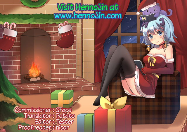 (C94) [Yo-Metdo (Yasakani An)] Tonari no Chichiou-sama Sanmaku (FateGrand Order) [E_44